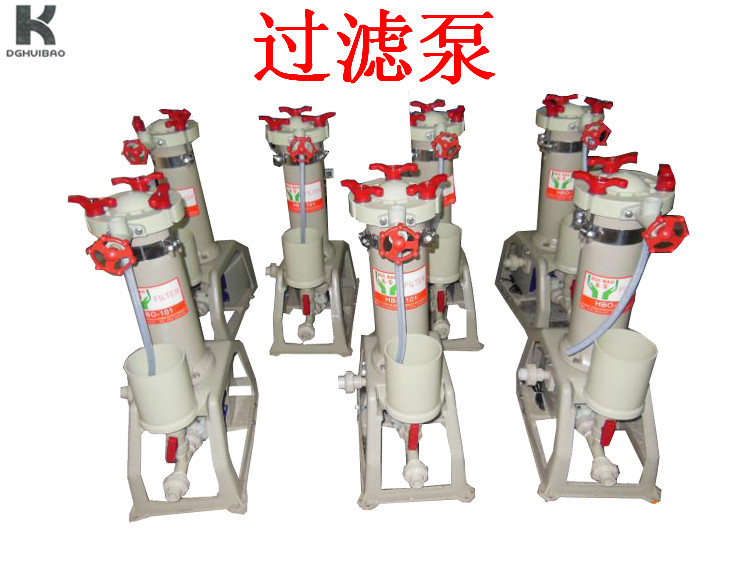 藥液過(guò)濾機(jī)